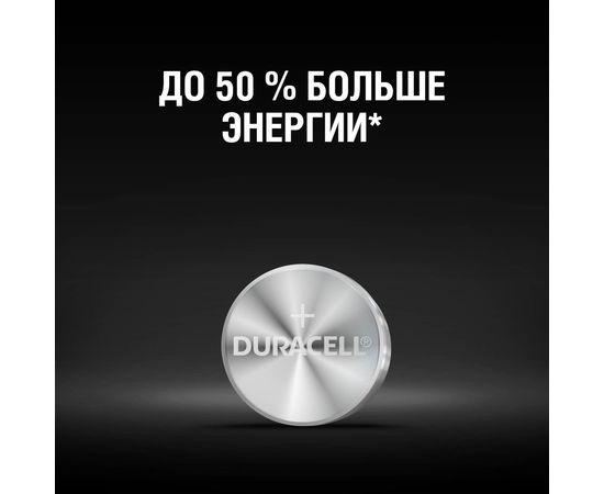 Батарейка LR44 1.5В BP-2 2шт Duracell Б0009737 – изображение 2