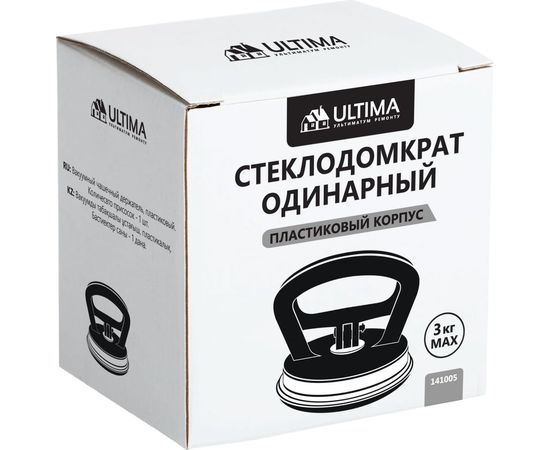 Стеклодомкрат ULTIMA 1-ный, пластиковый 141005 – изображение 2