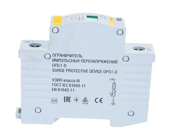 Разрядник IEK ОПС1-D, 1P, ИЭК, MOP20-1-D – изображение 3