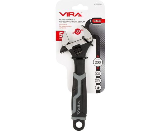 Разводной усиленный ключ VIRA RAGE 200 мм 311059 – изображение 4