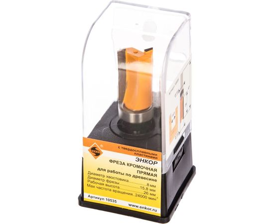 Фреза кромочная прямая (15.8х26 мм; хвостовик 8 мм) по дереву Энкор 10535 – изображение 2