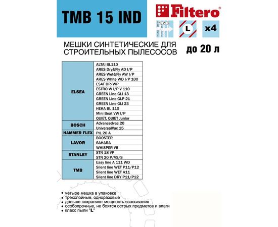 Мешки трехслойные синтетические FILTERO TMB 15 IND (4 шт; 20 л) для пылесоса Bosch, Lavor, Hammer Flex 05934 – изображение 2