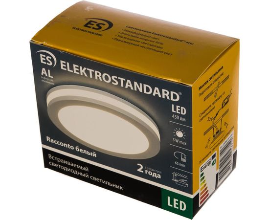 Встраиваемый светильник Elektrostandard DSKR80 5W 4200K a030555 – изображение 2