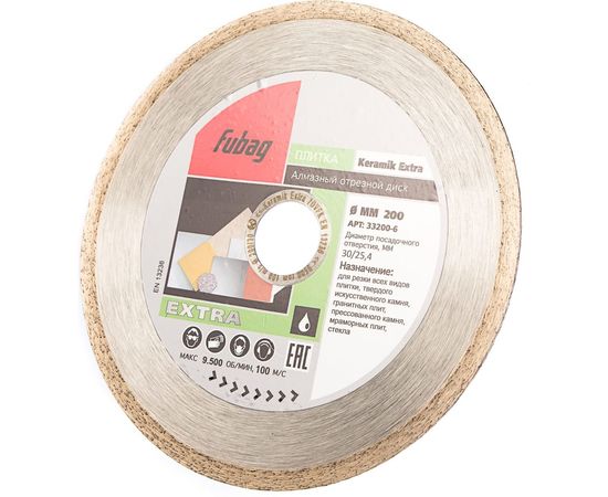 Диск алмазный отрезной Keramik Extra (200х30/25.4 мм) для плиткорезов Fubag 33200-6 – изображение 6