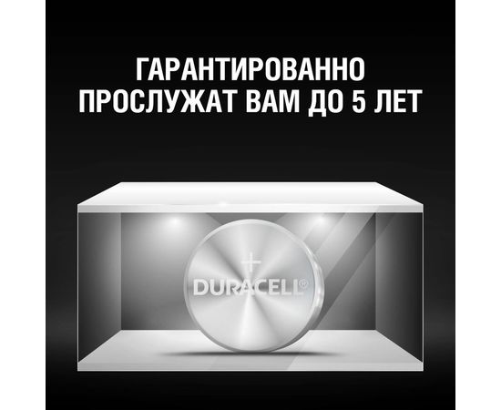 Батарейка LR44 1.5В BP-2 2шт Duracell Б0009737 – изображение 4
