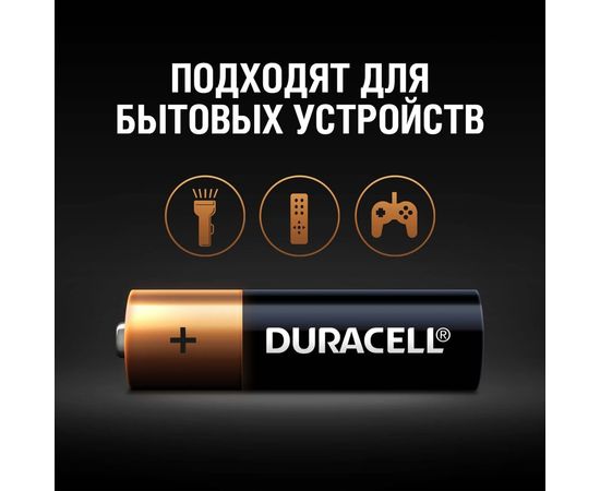 Элемент питания Duracell LR6-4BL BASIC CN 48/192/18816 Б0026815 – изображение 5