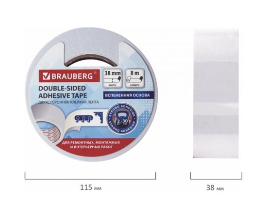 Клейкая двусторонняя лента BRAUBERG 38 мм х 8 м, на вспененной основе, 1 мм, прочная 606422 – изображение 2