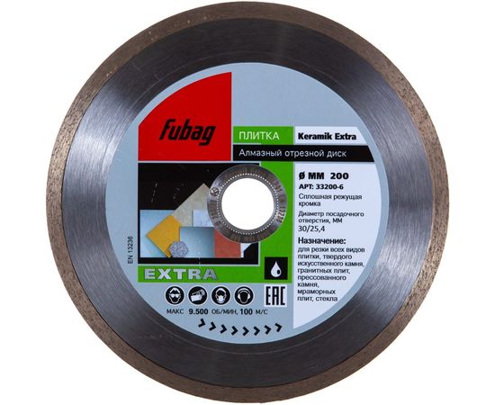 Диск алмазный отрезной Keramik Extra (200х30/25.4 мм) для плиткорезов Fubag 33200-6 – изображение 4