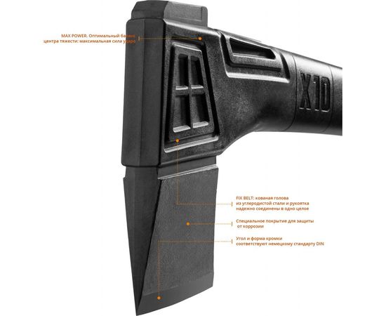 Топор-колун с рукояткой из армированного нейлона Kraftool X20 2 кг 20660-20 – изображение 3