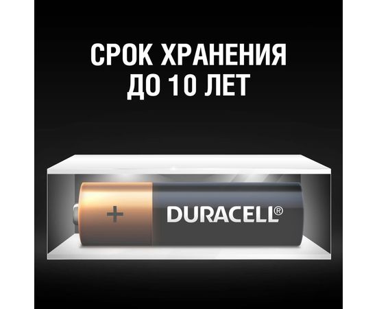 Элемент питания Duracell LR6-4BL BASIC CN 48/192/18816 Б0026815 – изображение 3