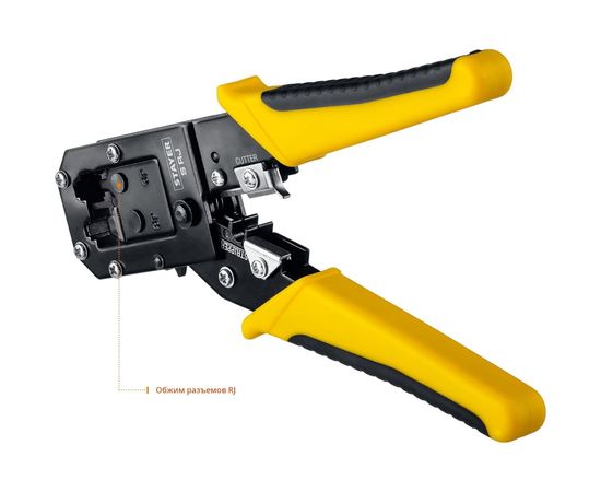 Универсальный кримпер Stayer Professional RJ45, RJ11/RJ12 22652 – изображение 7