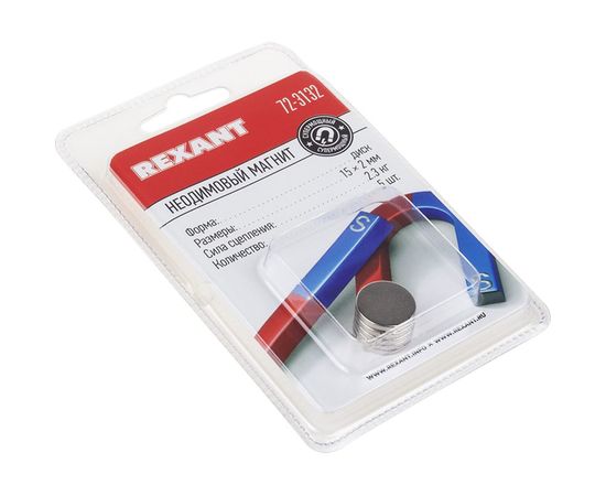 Неодимовый магнит диск 15х2мм сцепление 2.3 кг REXANT 72-3132 (упаковка 5 шт.) – изображение 5