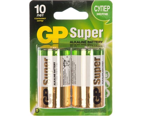 Алкалиновые батарейки GP LR20 2 шт Super Alkaline 13А 13A-2CR2 