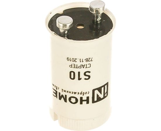 Стартер IN HOME S10 4-65W, 220-240В 4690612032436 