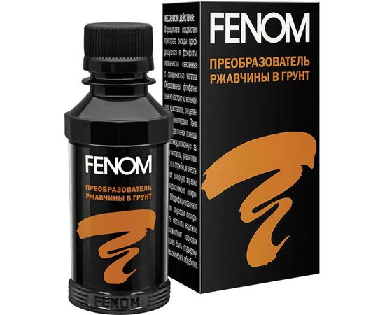 Преобразователь ржавчины в грунт FENOM FN956 