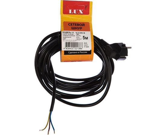 Сетевой шнур с вилкой Lux V3 ПВС 3x0.75 мм 5 м черный c заземлением 4606400001386 