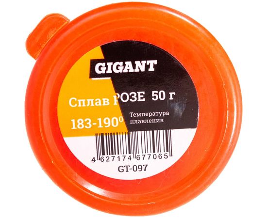Сплав РОЗЕ 50 г Gigant GT-097 