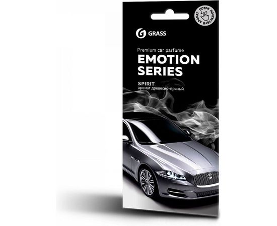 Ароматизатор воздуха Grass Emotion Series Spirit AC-0168 