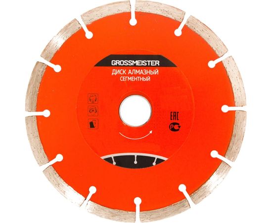 Диск алмазный сегментный (115х22х1.9 мм) GROSSMEISTER 011007001 