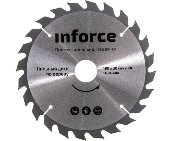 Диск пильный по дереву (190х30 мм; 24Z) Inforce 11-01-604 