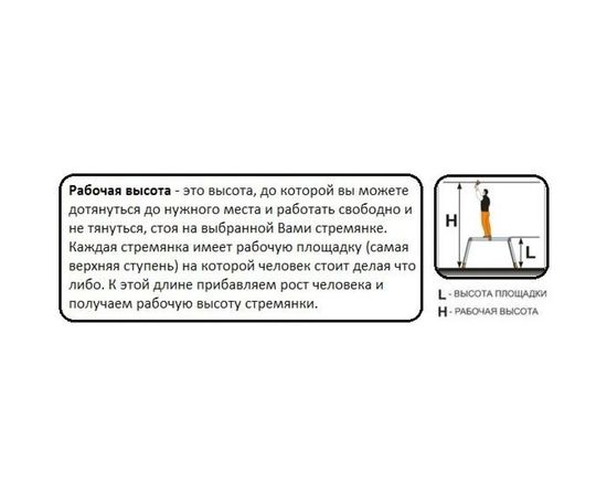 Шарнирная универсальная стремянка-трансформер Krause MONTO MULTIMATIC, 4х4 120649 – изображение 2
