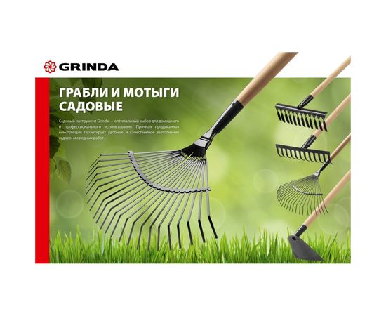 Садовые грабли с деревянным черенком GRINDA 12 витых зубьев, 384х95х1300 мм 39581-12 – изображение 3