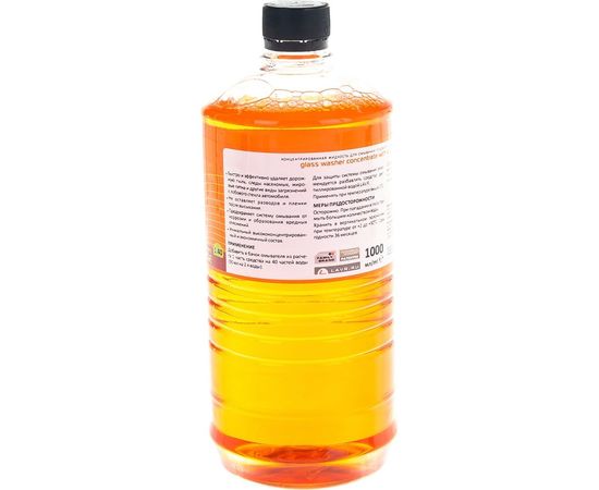 Омыватель стекол Lavr Orange Анти Муха концентрат 1000 мл Ln1217 – изображение 3