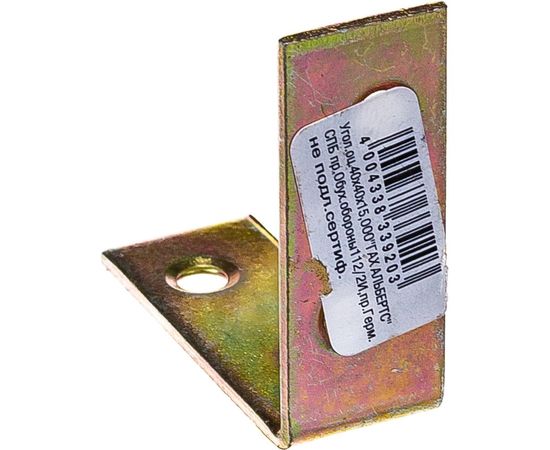 Уголок GAH ALBERTS оцинкованный 40х40х15х1,75мм 339203 – изображение 3