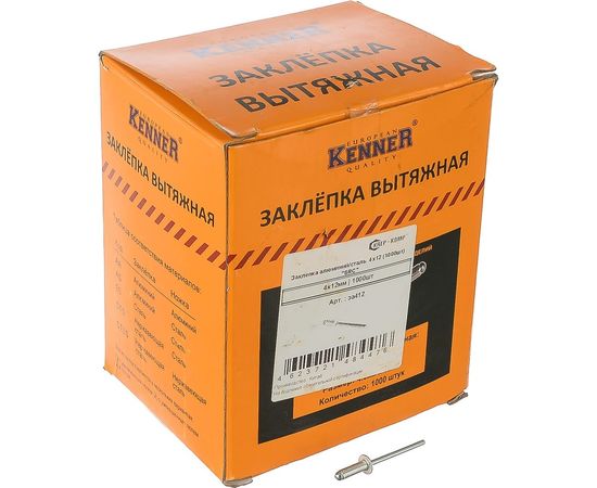 Заклепка Kenner алюминий/сталь 4х12 1000шт SRC за412 – изображение 2