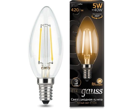 Лампа LED Candle E14 5W 2700К Gauss Filament 103801105 – изображение 2