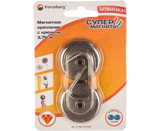 Магнитное крепление с крючком 3.75см Forceberg 9-1662108-002 – изображение 2