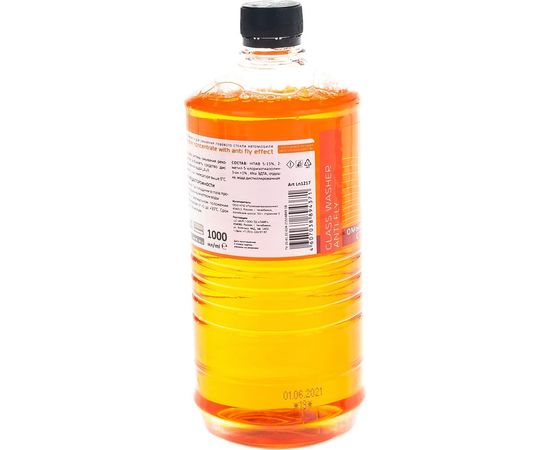 Омыватель стекол Lavr Orange Анти Муха концентрат 1000 мл Ln1217 – изображение 2