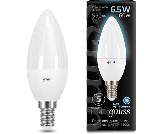 Светодиодная лампа LED E14 6.5W 4100К Gauss Candle 103101207 – изображение 2