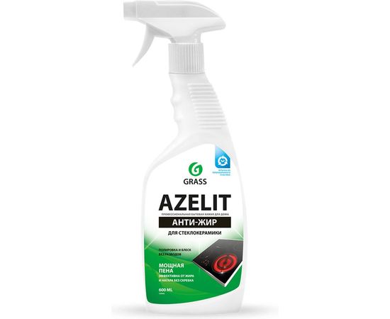 Средство для стеклокерамики Grass Azelit spray флакон 600 мл 125642 – изображение 3