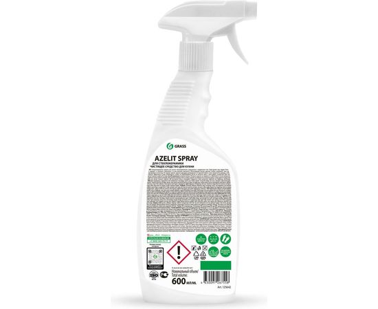 Средство для стеклокерамики Grass Azelit spray флакон 600 мл 125642 – изображение 2