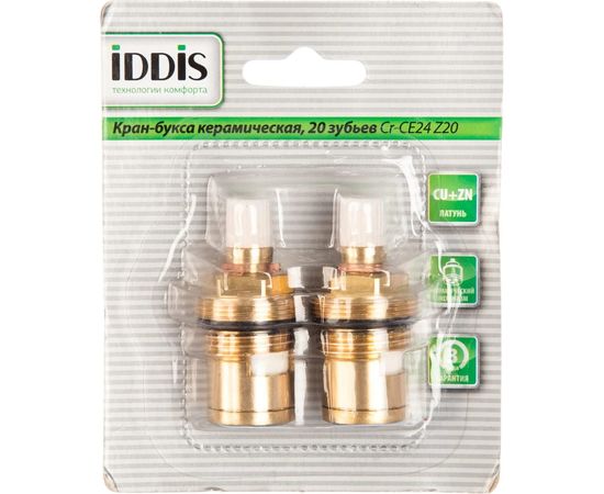 Кранбукса Cr-CE24 Z20 2шт IDDIS Cr-CE24 Z20 – изображение 4