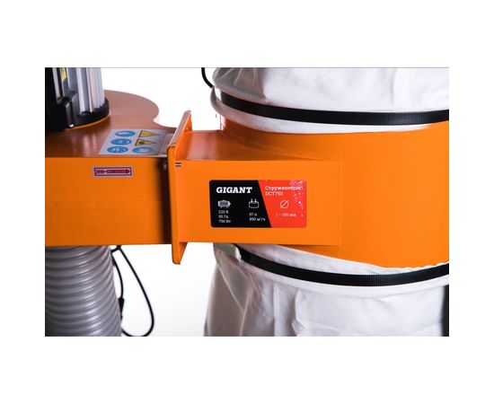 Стружкоотсос Gigant DCT750 – изображение 4