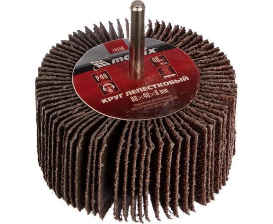 Круг лепестковый (P40; 80x40x6 мм) для дрели MATRIX 74150 