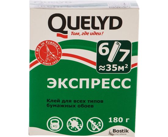 Обойный клей Quelyd ЭКСПРЕСС 0,18 кг тов-067928 