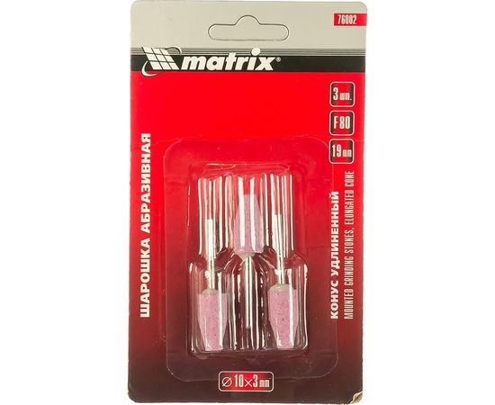 Шарошка абразивная (3 шт; 10x19x3 мм; F80; конус удлиненный) MATRIX 76002 