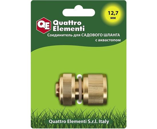 Соединитель быстроразъемный для шланга (1/2) QUATTRO ELEMENTI 246-395:531 