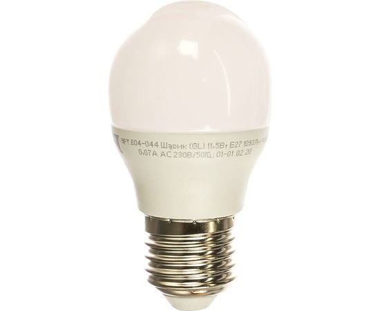 Лампа REXANT светодиодная E27 11,5 Вт нейтральный свет 604-044 