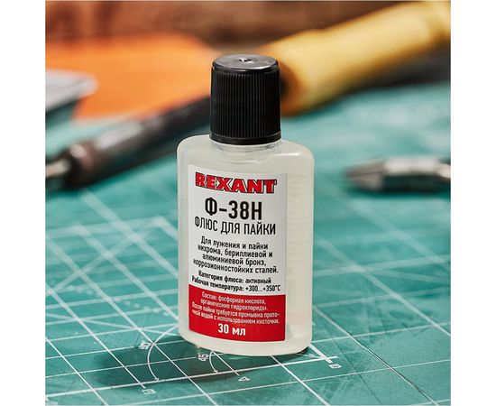 Флюс для пайки Ф-38Н 30 мл REXANT 09-3650 