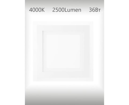 Светодиодный потолочный встраиваемый светильник Sholtz 12Вт 4200К стекло D160мм IP20 LOS3080 – изображение 2