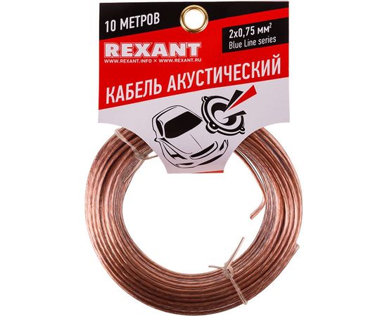 Акустический кабель REXANT 2х0,75 кв.мм прозрачный BLUELINE м. бухта 10 м 01-6204-3-10 – изображение 2