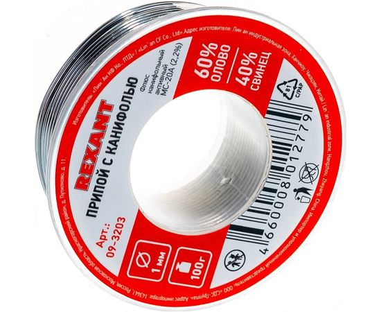 Припой с канифолью (100 гр; 1 мм; Sn60 Pb40 Flux 2.2%) REXANT 09-3203 – изображение 5