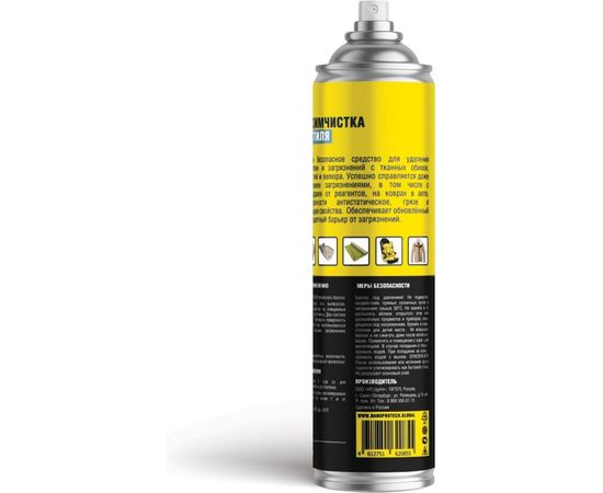 Пенная химчистка салона автомобиля NANOPROTECH 650 мл NPXS0035 – изображение 4