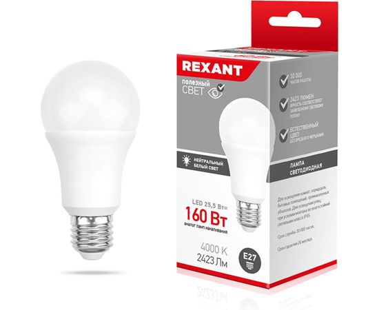 Светодиодная лампа REXANT Груша A60 25,5 Вт E27 2423 лм 4000 K нейтральный свет 604-016 – изображение 6