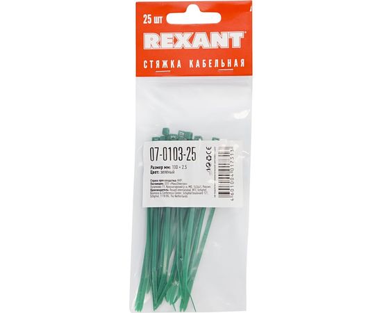 Хомут REXANT nylon 100x2.5 мм 25 шт зеленый 07-0103-25 – изображение 2