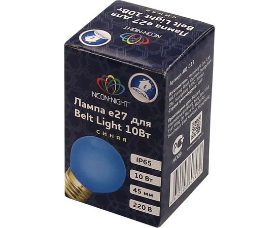 Лампа накаливания шар для украшения NEON-NIGHT диаметр, цоколь e27, 10 Вт синяя 401-113 – изображение 3